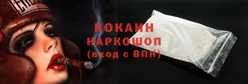 где купить наркоту  shop как зайти  Cocaine Перу  Вихоревка 