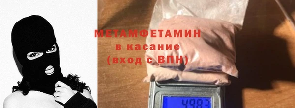 MDMA Белокуриха