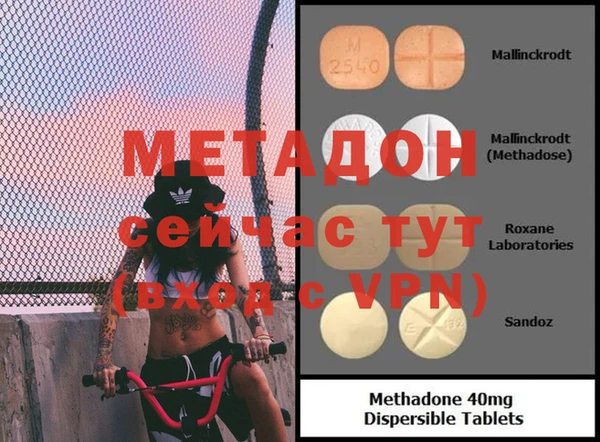 MDMA Белокуриха