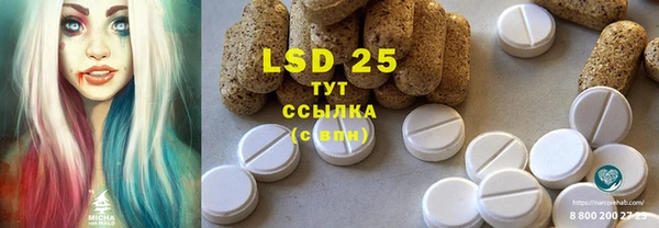 MDMA Белокуриха