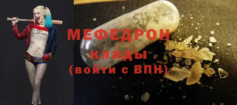 маркетплейс формула  купить  цена  Вихоревка  Мефедрон mephedrone 